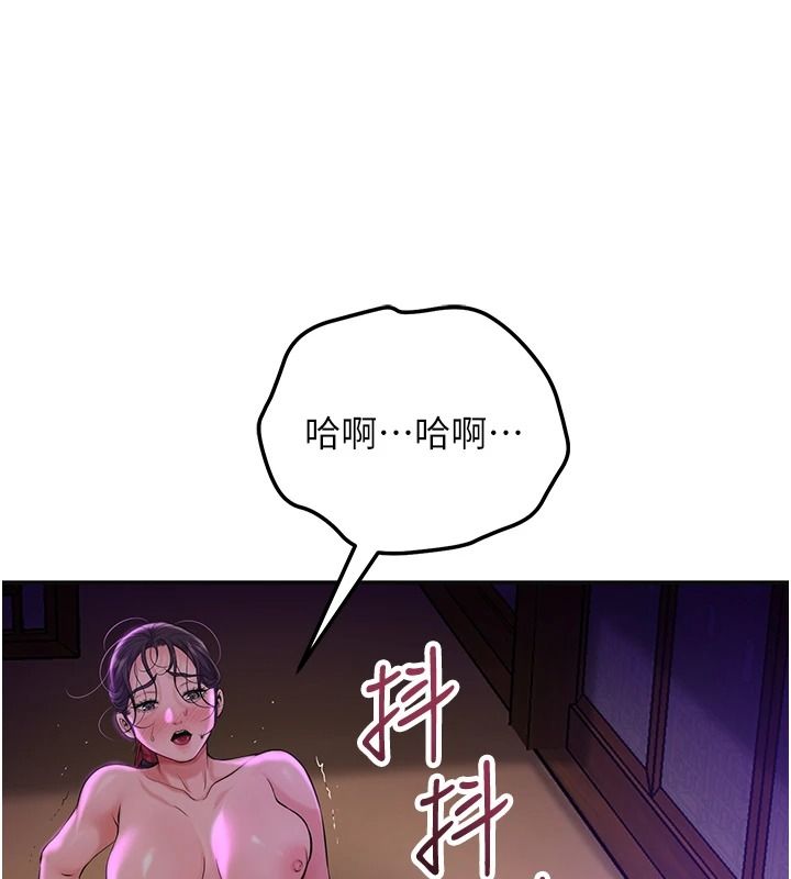 花容濕色:取花點第120話-這就是王在尋找的刺激!!