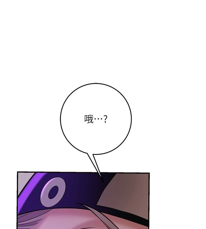 花容濕色:取花點第120話-這就是王在尋找的刺激!!