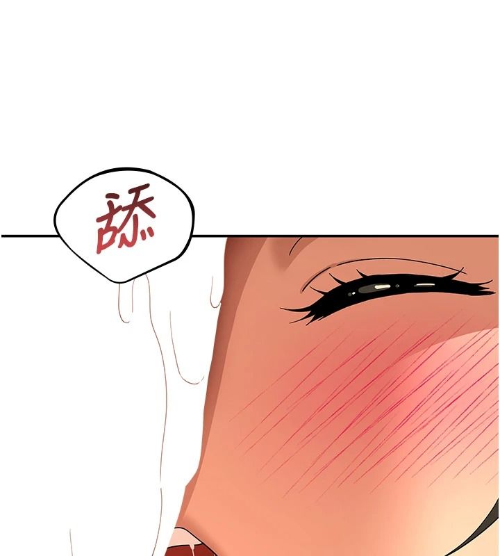 斯文壞貓貓第17話-先吹喇叭再後背式&hearts;