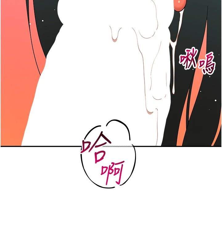 斯文壞貓貓第17話-先吹喇叭再後背式&hearts;