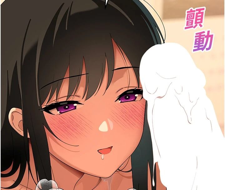 斯文壞貓貓第17話-先吹喇叭再後背式♥