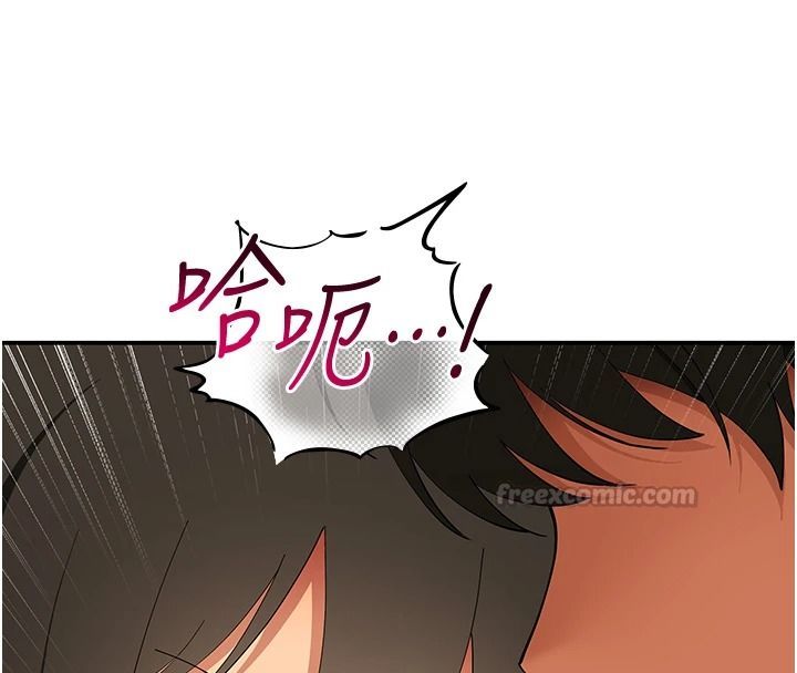 斯文壞貓貓第17話-先吹喇叭再後背式&hearts;