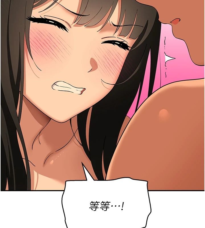 斯文壞貓貓第17話-先吹喇叭再後背式♥