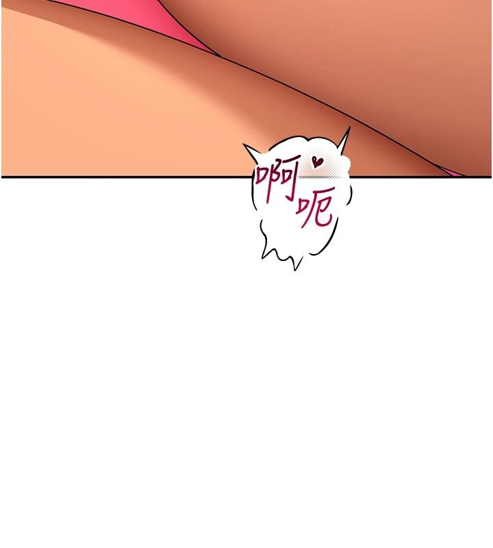 斯文壞貓貓第17話-先吹喇叭再後背式♥