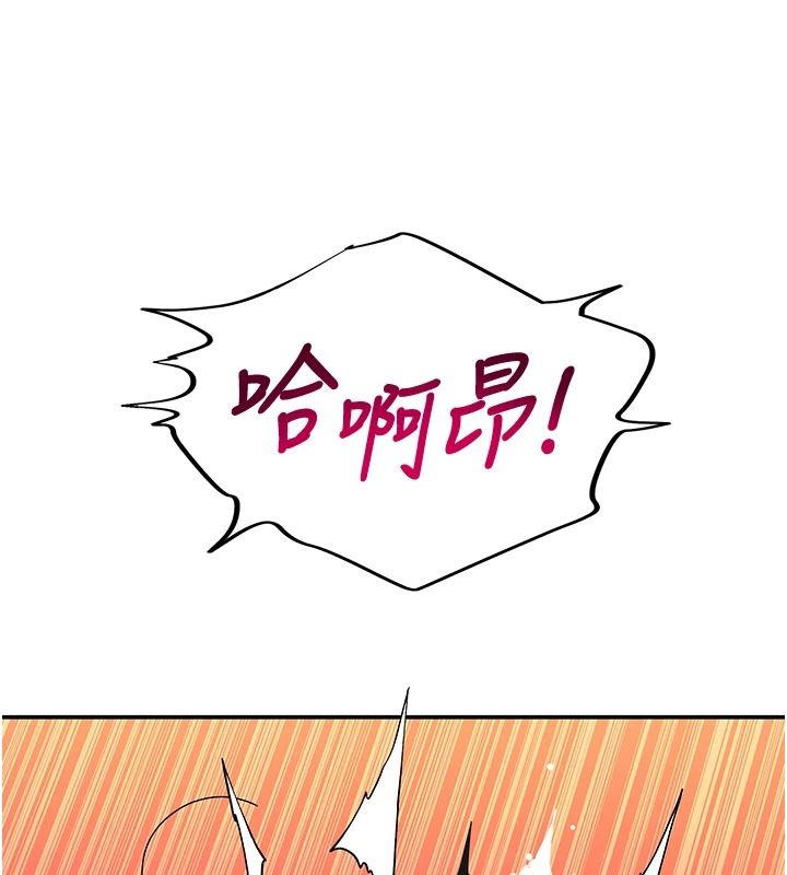 斯文壞貓貓第17話-先吹喇叭再後背式&hearts;