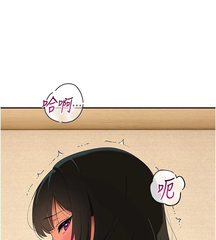 斯文壞貓貓第17話-先吹喇叭再後背式♥