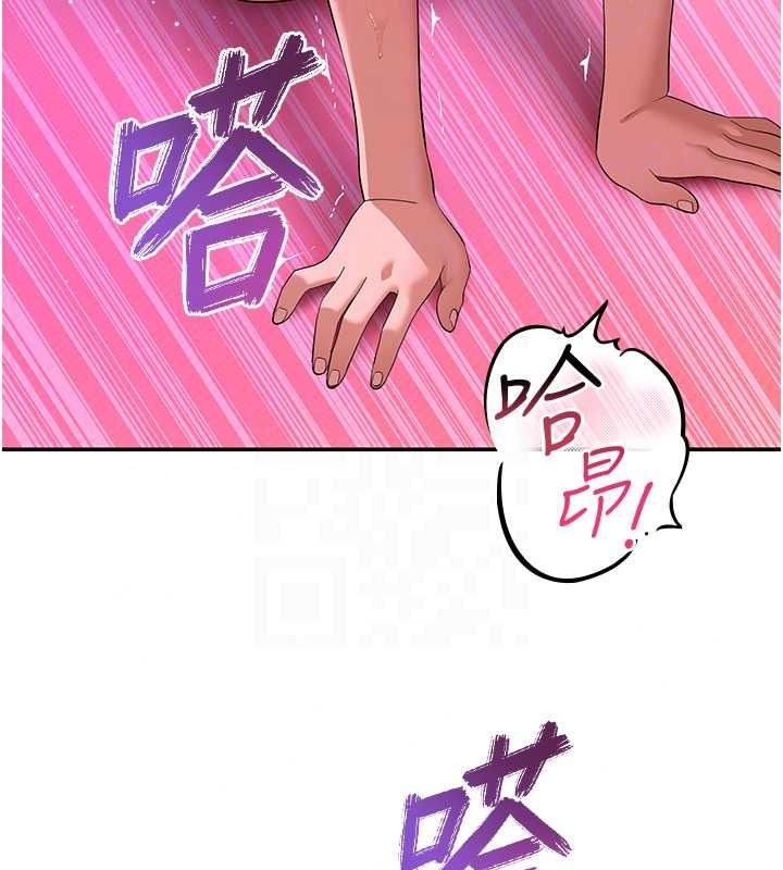 斯文壞貓貓第17話-先吹喇叭再後背式&hearts;
