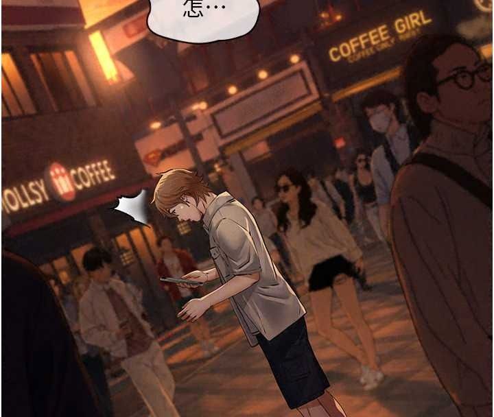 義父第35話-自願上鉤的魚