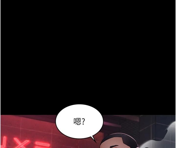 義父第35話-自願上鉤的魚