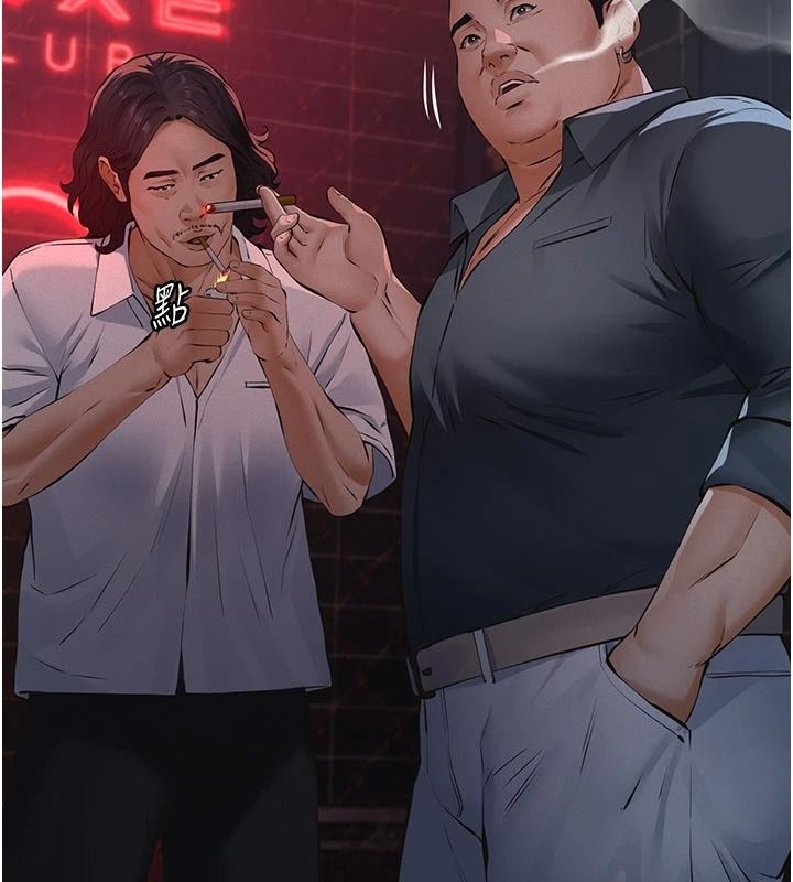 義父第35話-自願上鉤的魚