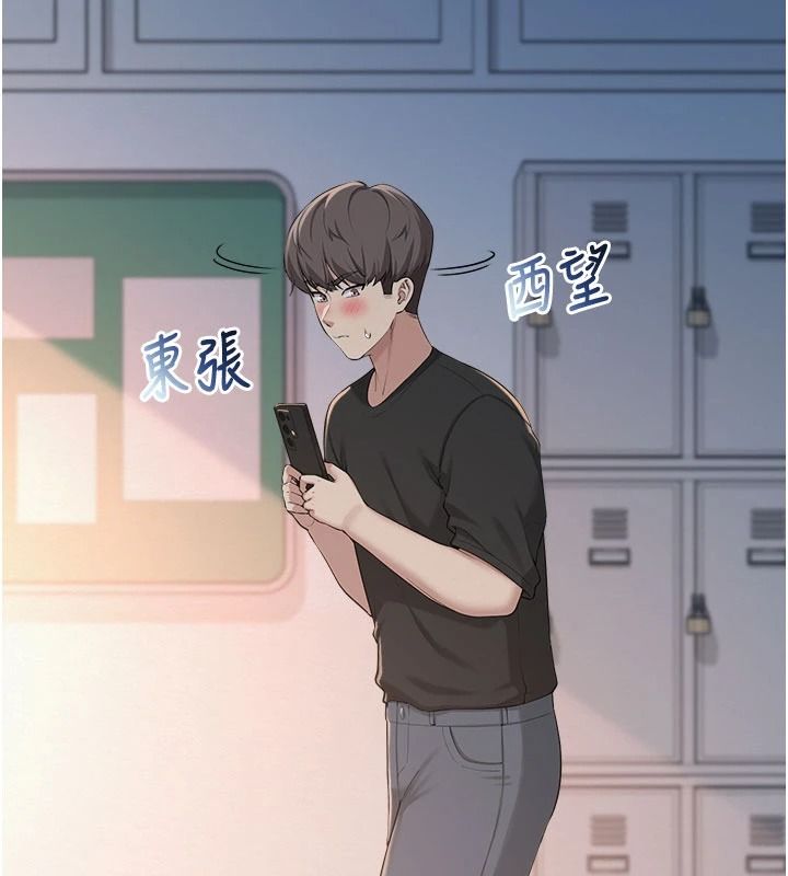 校园成人礼第54話-來自人氣coser的私聯