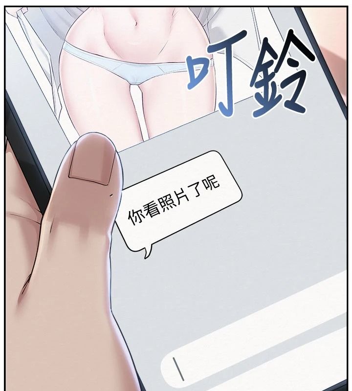 校园成人礼第54話-來自人氣coser的私聯