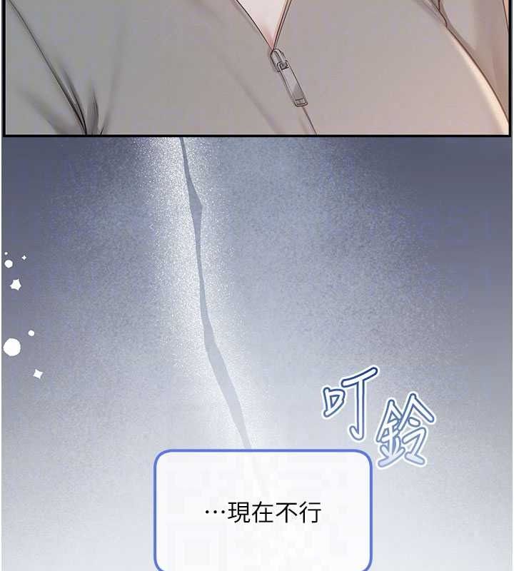 校园成人礼第54話-來自人氣coser的私聯
