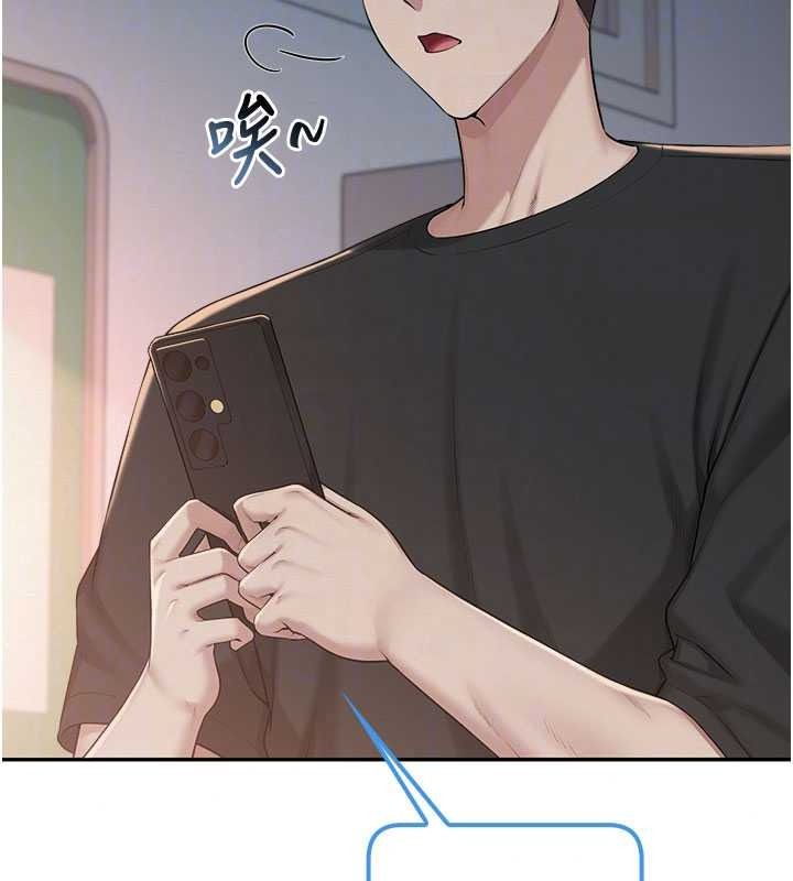 校园成人礼第54話-來自人氣coser的私聯