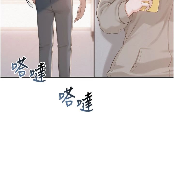 校园成人礼第54話-來自人氣coser的私聯