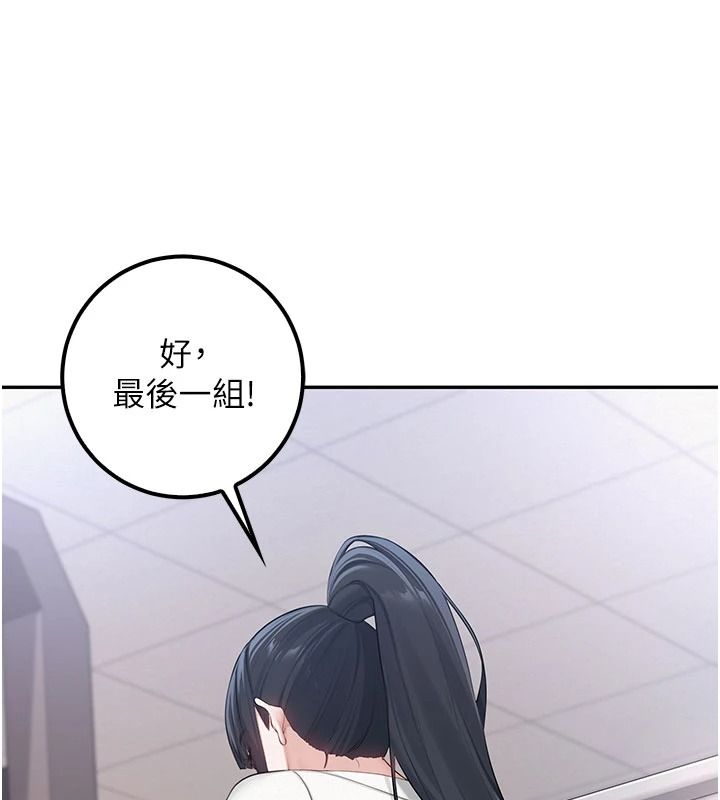 校园成人礼第54話-來自人氣coser的私聯