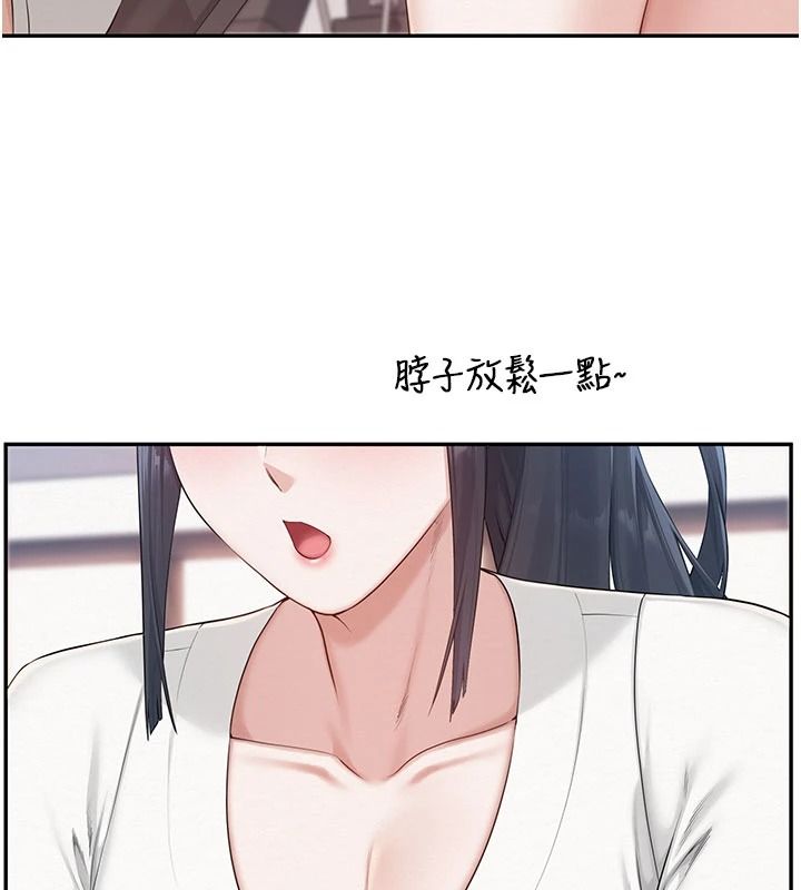 校园成人礼第54話-來自人氣coser的私聯