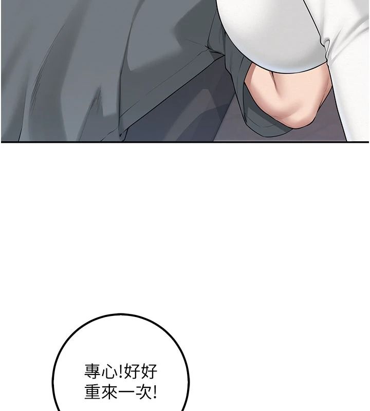 校园成人礼第54話-來自人氣coser的私聯