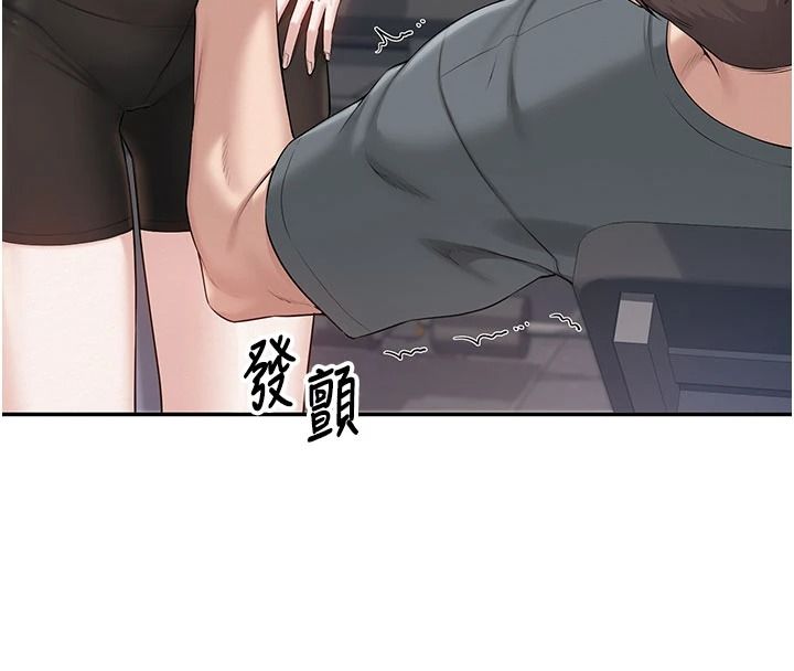 校园成人礼第54話-來自人氣coser的私聯