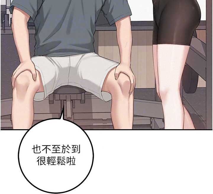 校园成人礼第54話-來自人氣coser的私聯