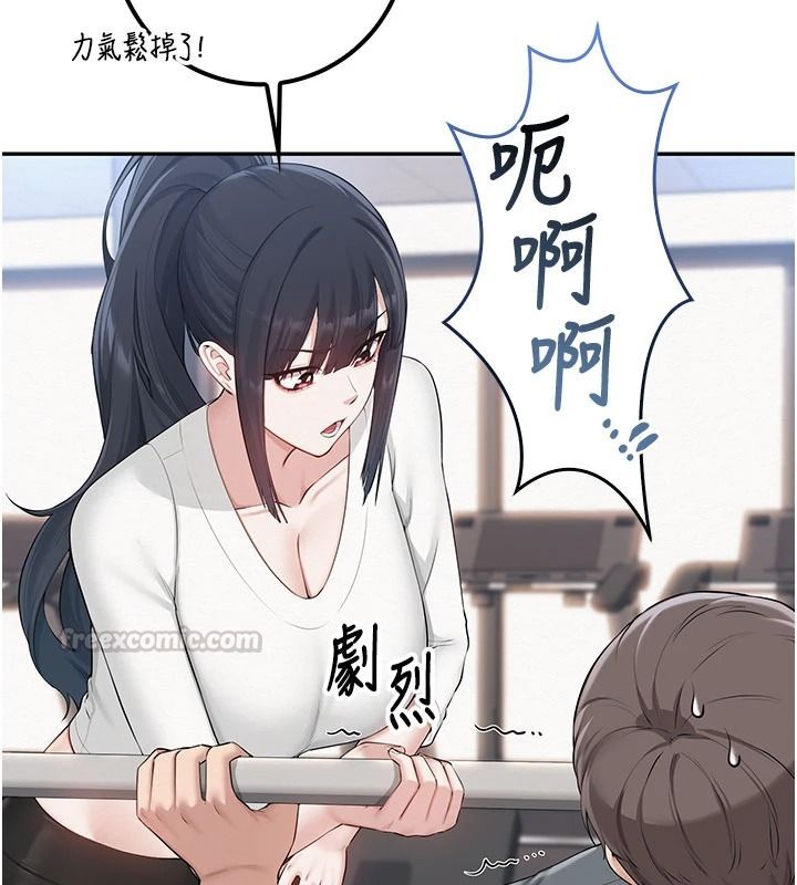 校园成人礼第54話-來自人氣coser的私聯