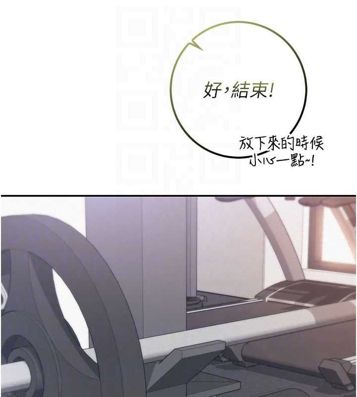 校园成人礼第54話-來自人氣coser的私聯