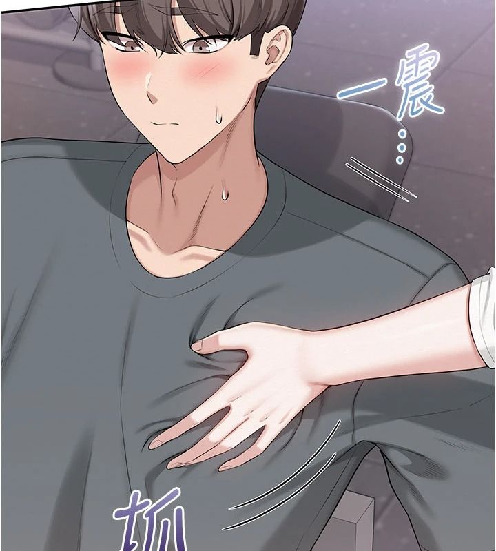 校园成人礼第54話-來自人氣coser的私聯