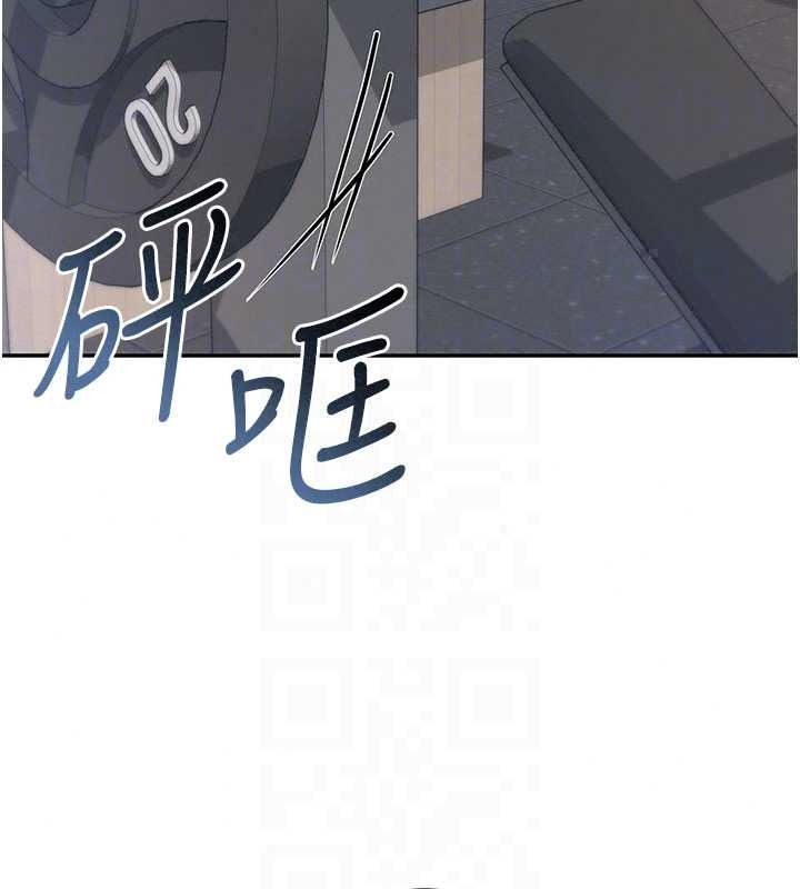 校园成人礼第54話-來自人氣coser的私聯
