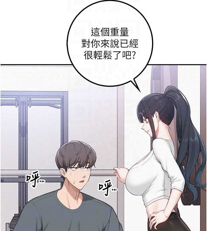 校园成人礼第54話-來自人氣coser的私聯