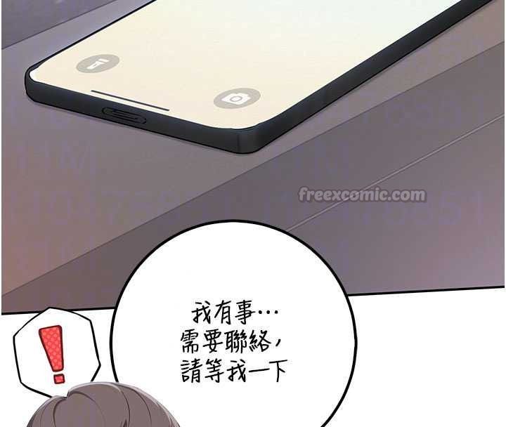 校园成人礼第54話-來自人氣coser的私聯