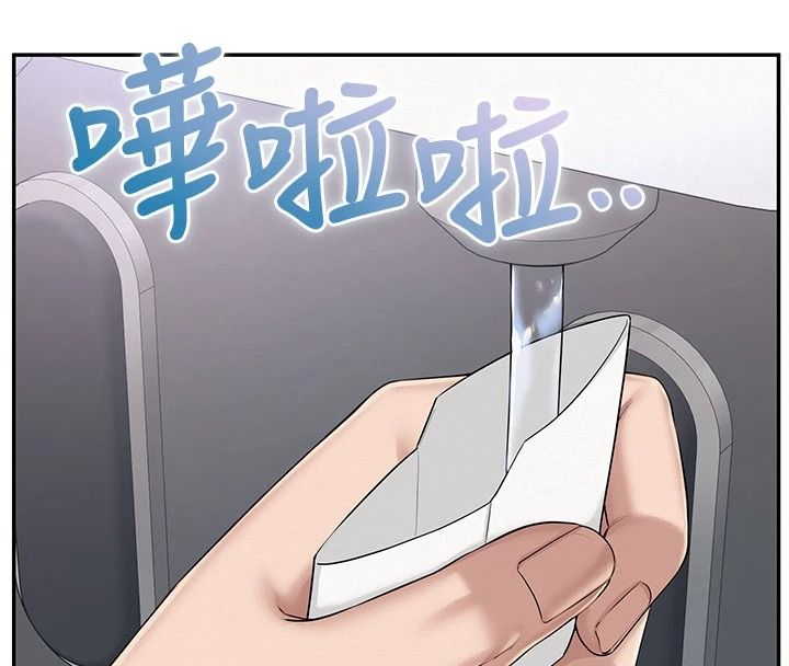 校园成人礼第54話-來自人氣coser的私聯