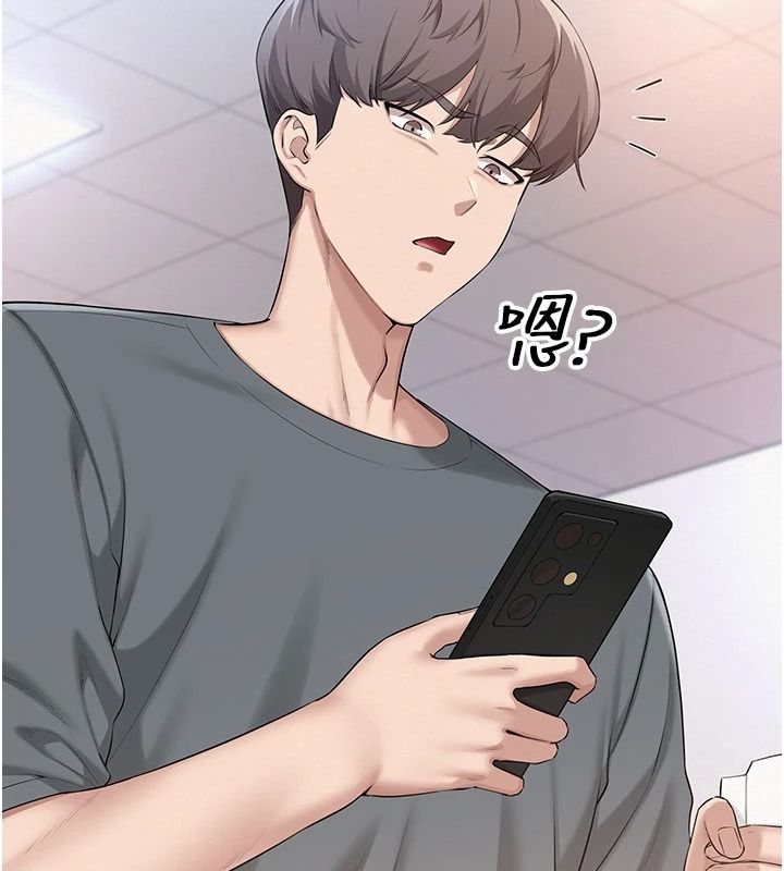 校园成人礼第54話-來自人氣coser的私聯