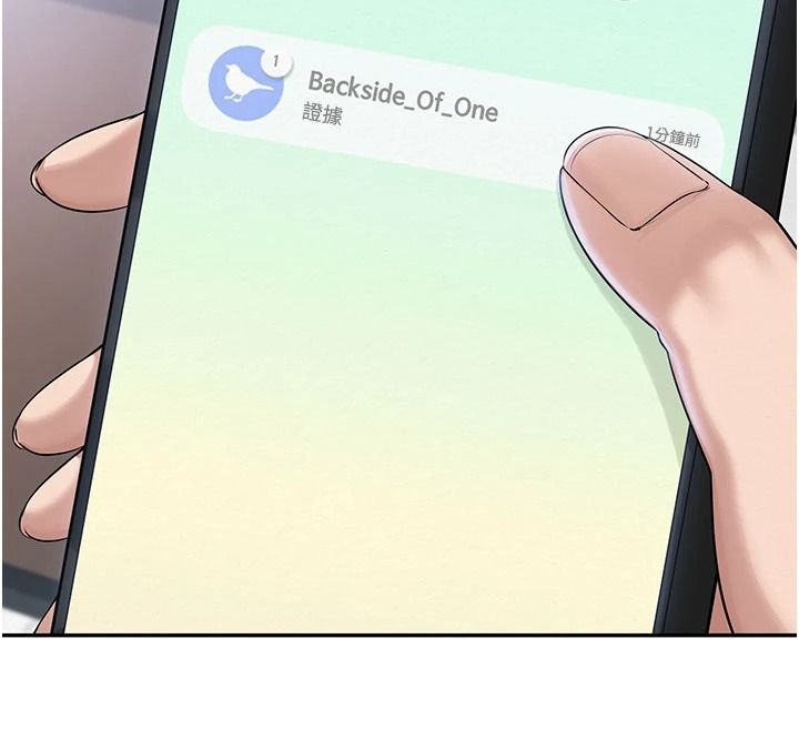 校园成人礼第54話-來自人氣coser的私聯