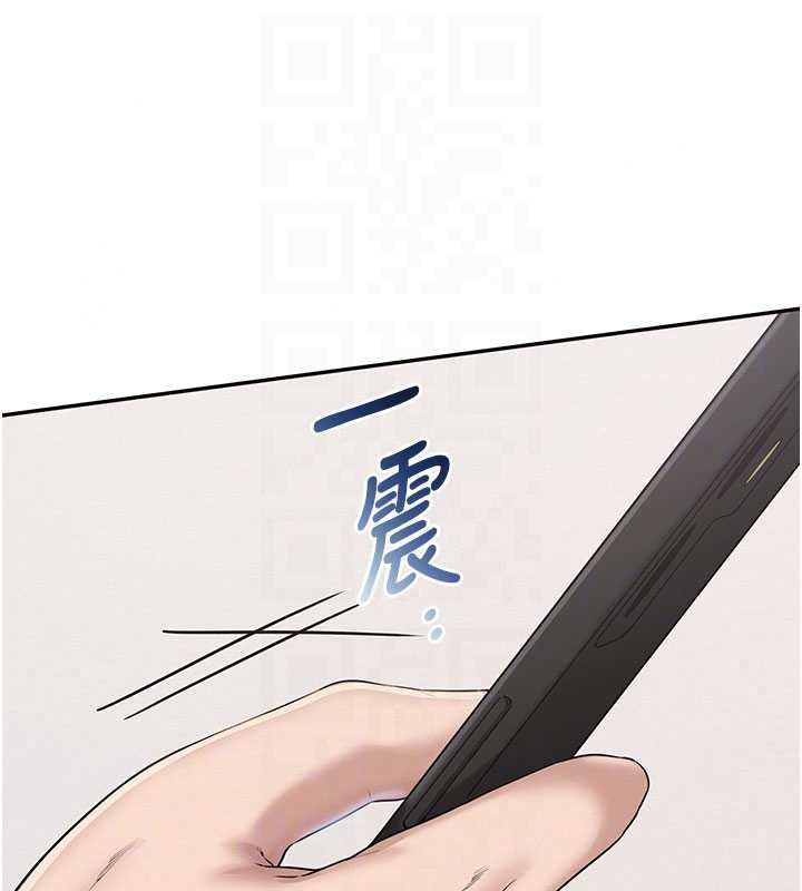 校园成人礼第54話-來自人氣coser的私聯