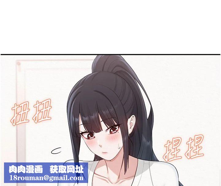 校园成人礼第54話-來自人氣coser的私聯