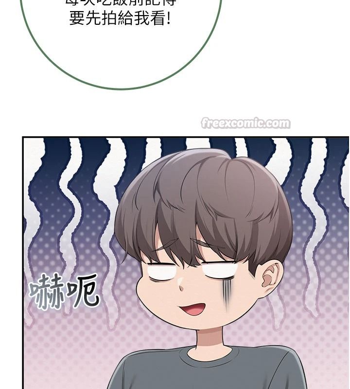 校园成人礼第54話-來自人氣coser的私聯