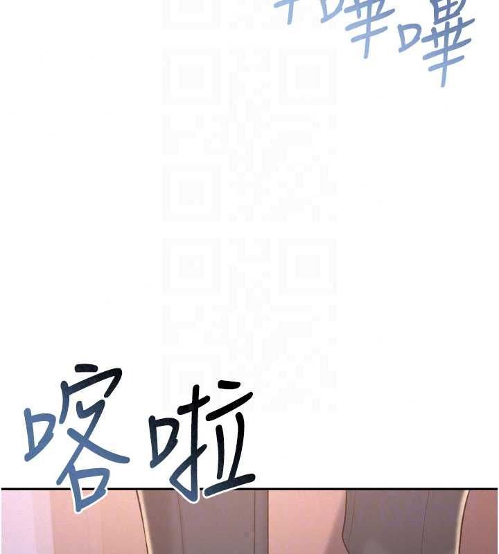 校园成人礼第54話-來自人氣coser的私聯