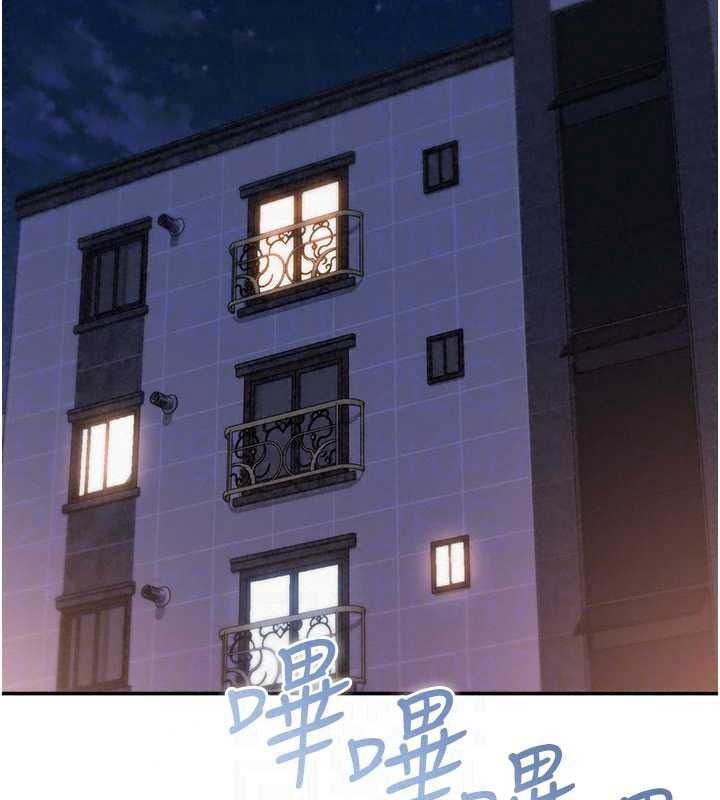 校园成人礼第54話-來自人氣coser的私聯