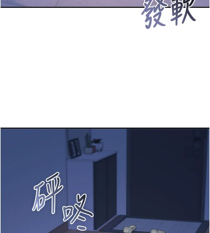 校园成人礼第54話-來自人氣coser的私聯