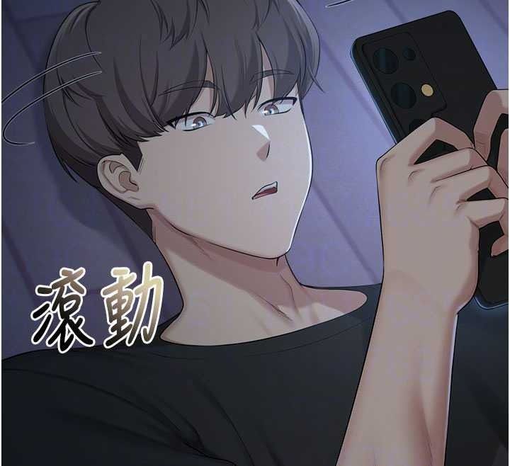 校园成人礼第54話-來自人氣coser的私聯