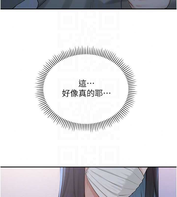 校园成人礼第54話-來自人氣coser的私聯