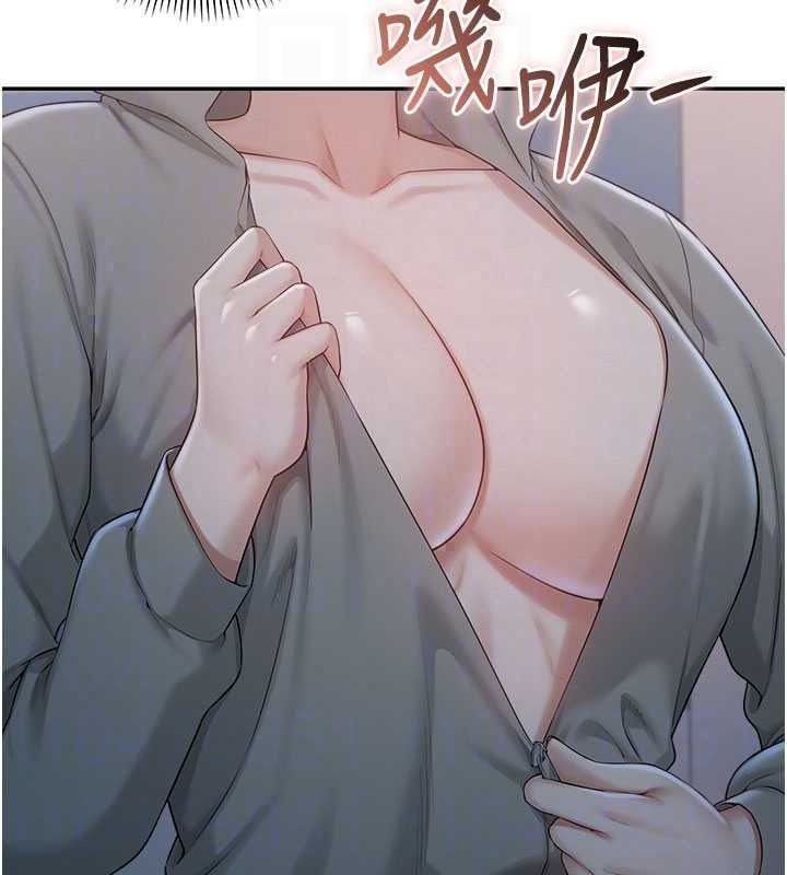 校园成人礼第54話-來自人氣coser的私聯