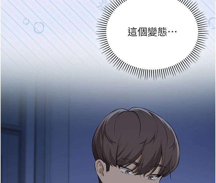 校园成人礼第54話-來自人氣coser的私聯