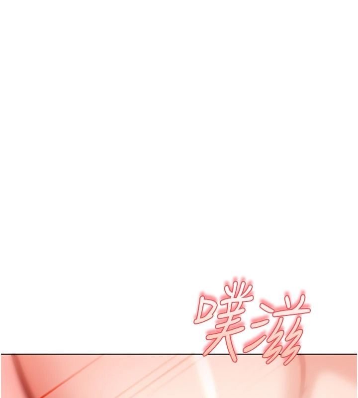 太妹硬闖成人界第49話-想盡辦法讓對方高潮