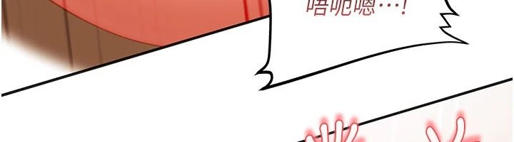 太妹硬闖成人界第49話-想盡辦法讓對方高潮
