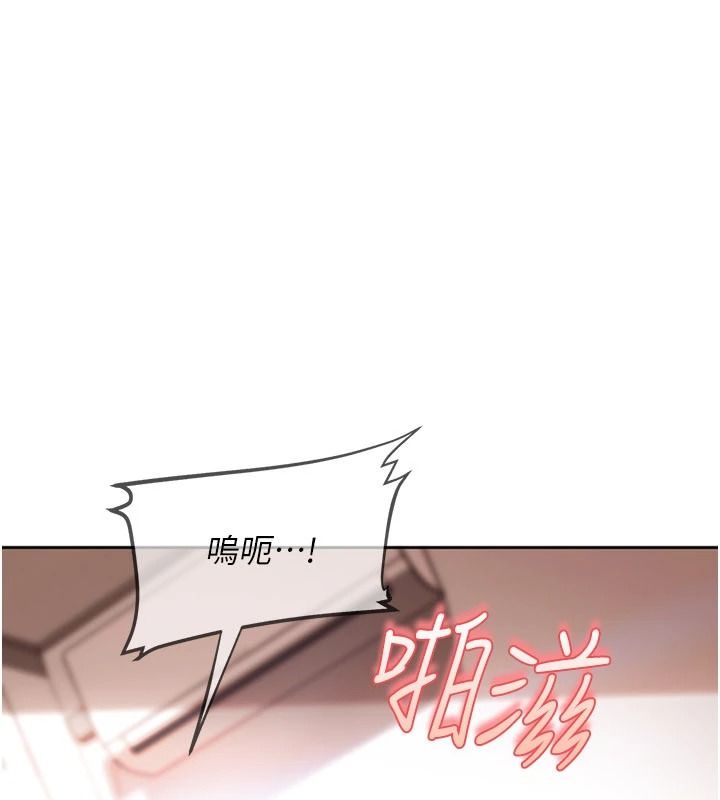 太妹硬闖成人界第49話-想盡辦法讓對方高潮