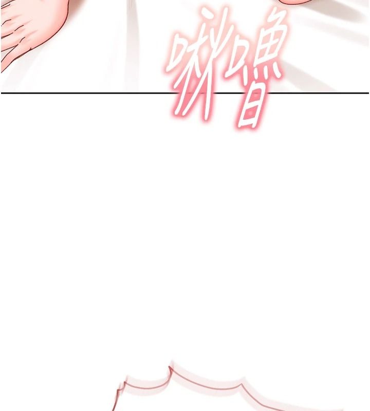 太妹硬闯成人界第49話-想盡辦法讓對方高潮