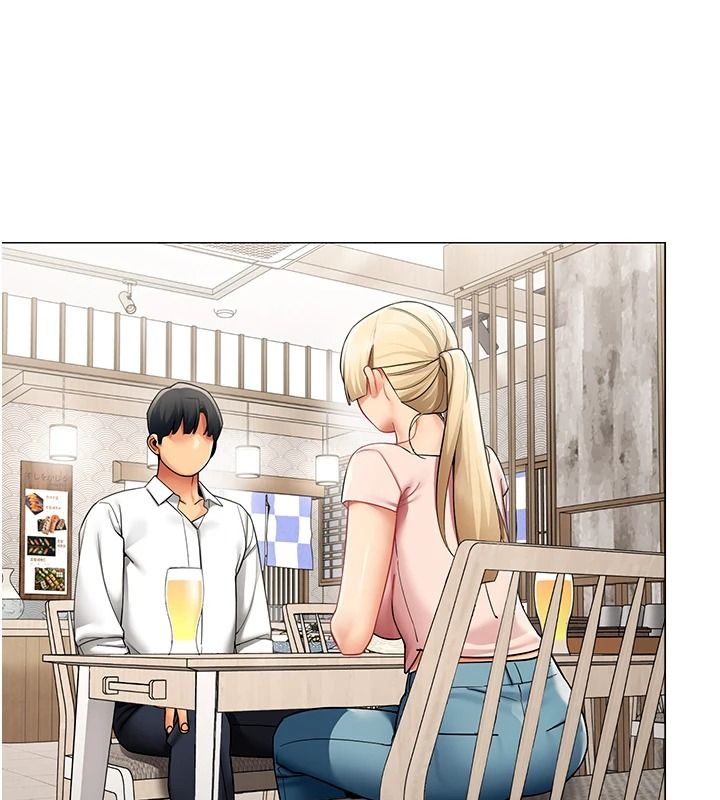 女同事太犯规第43話-威脅我的代價