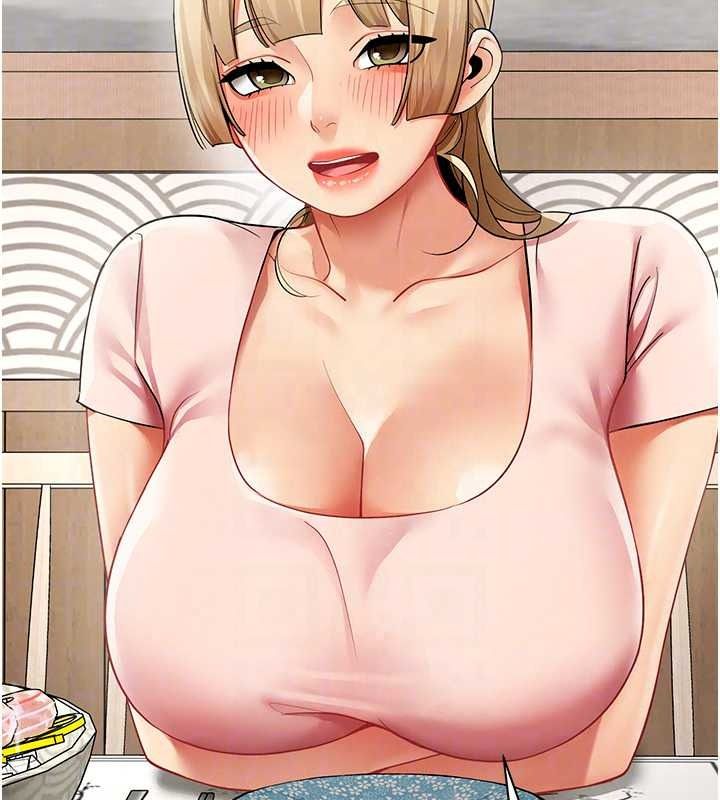 女同事太犯规第43話-威脅我的代價