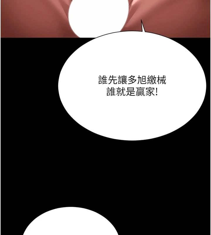 越線諮詢第39話-舊砲吃出新滋味